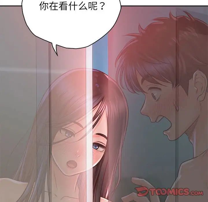 第34话 - 第75.jpg页