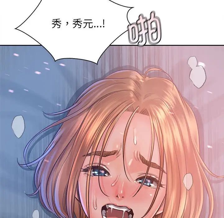第34话 - 第82.jpg页