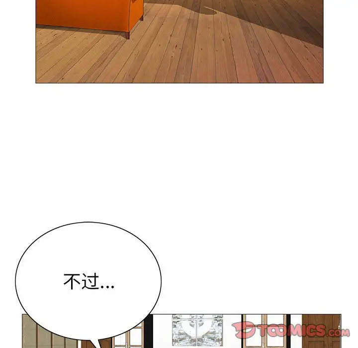 第55话 - 第38.jpg页
