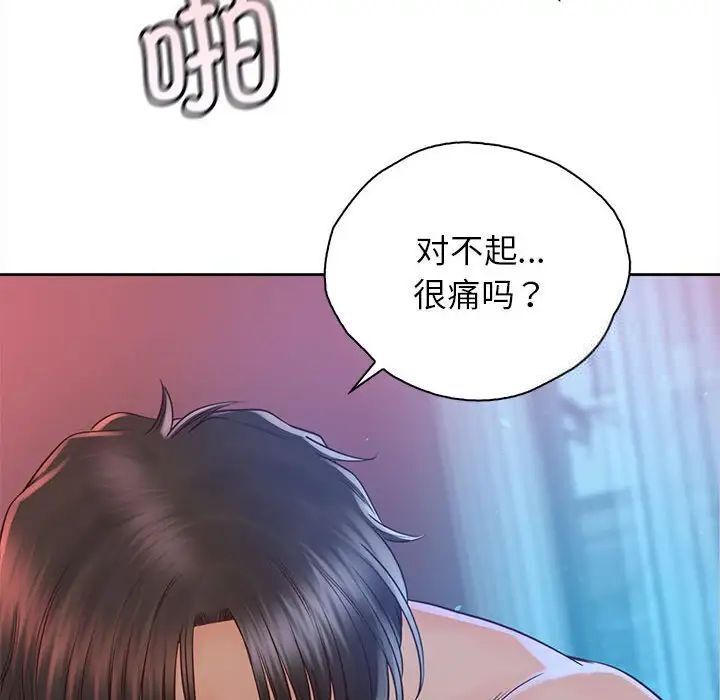 第34话 - 第85.jpg页