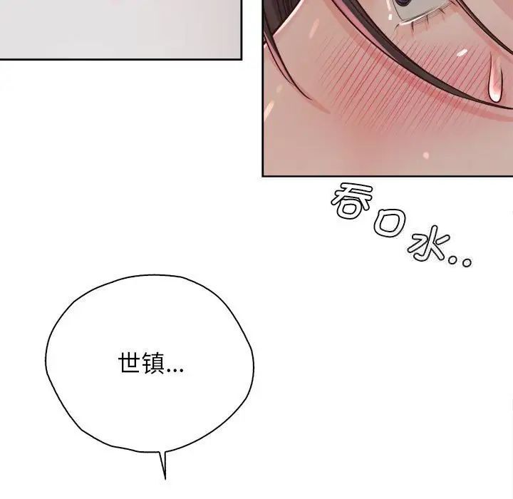 第34话 - 第94.jpg页