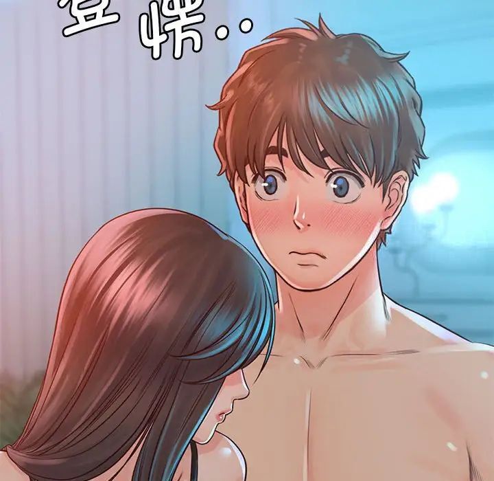 第34话 - 第97.jpg页