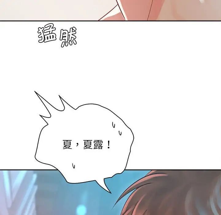 第34话 - 第102.jpg页