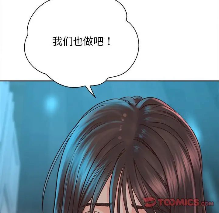 第34话 - 第105.jpg页