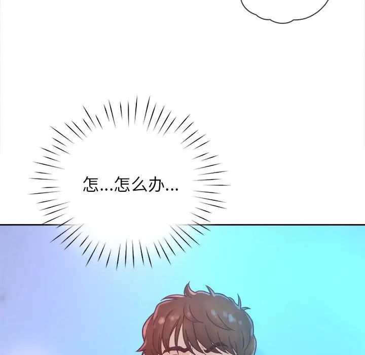 第34话 - 第109.jpg页