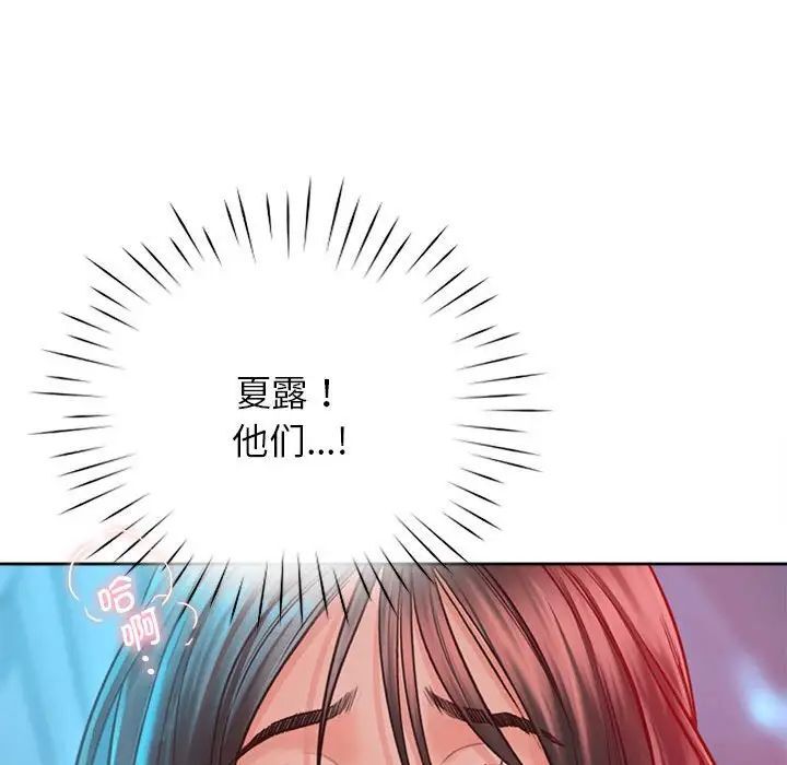 第34话 - 第113.jpg页