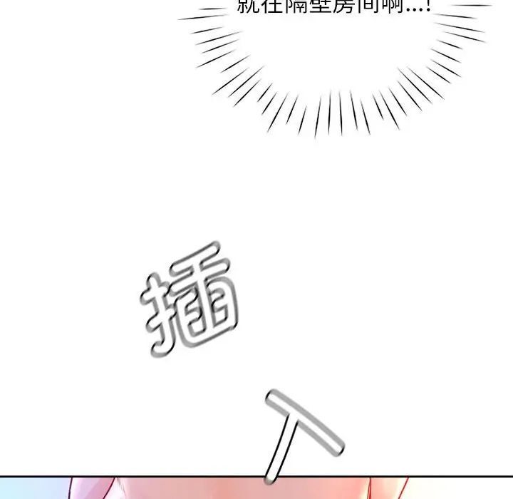 第34话 - 第115.jpg页