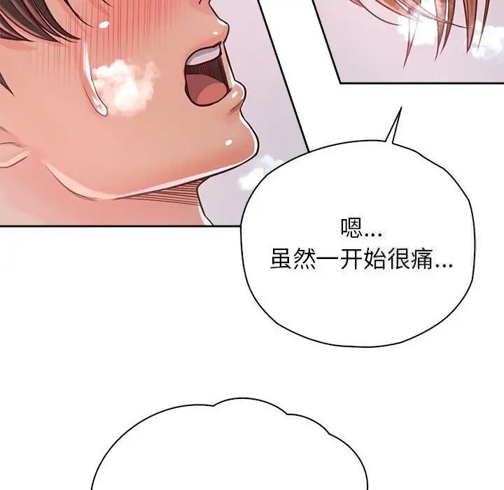 第34话 - 第121.jpg页