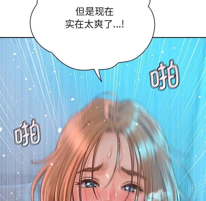 第34话 - 第122.jpg页