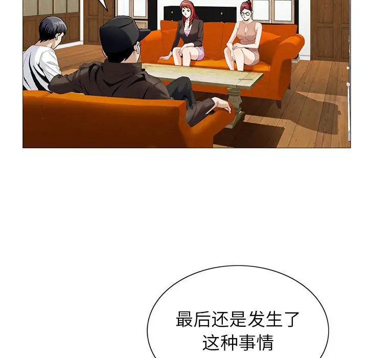 第55话 - 第39.jpg页