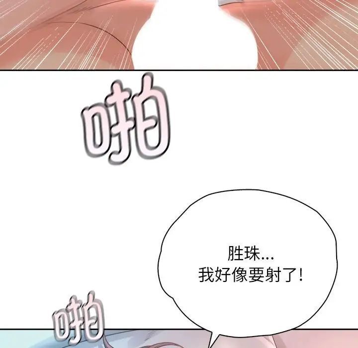 第34话 - 第126.jpg页