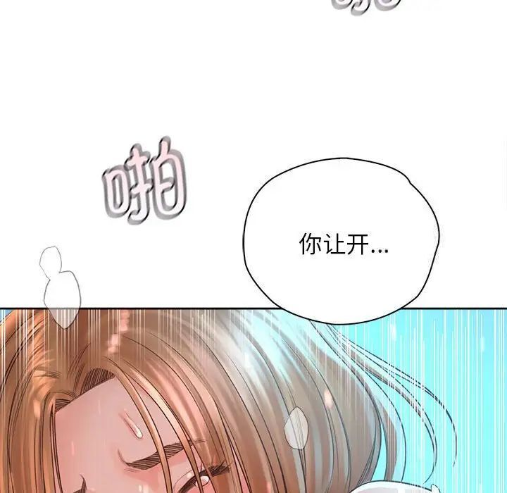 第34话 - 第128.jpg页
