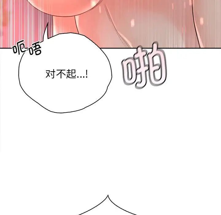 第34话 - 第130.jpg页