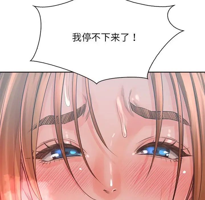 第34话 - 第131.jpg页