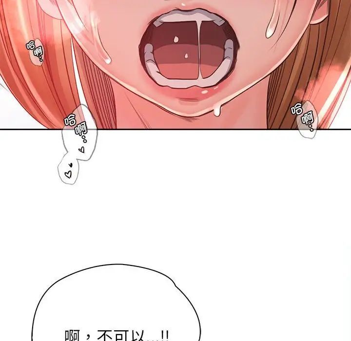 第34话 - 第132.jpg页