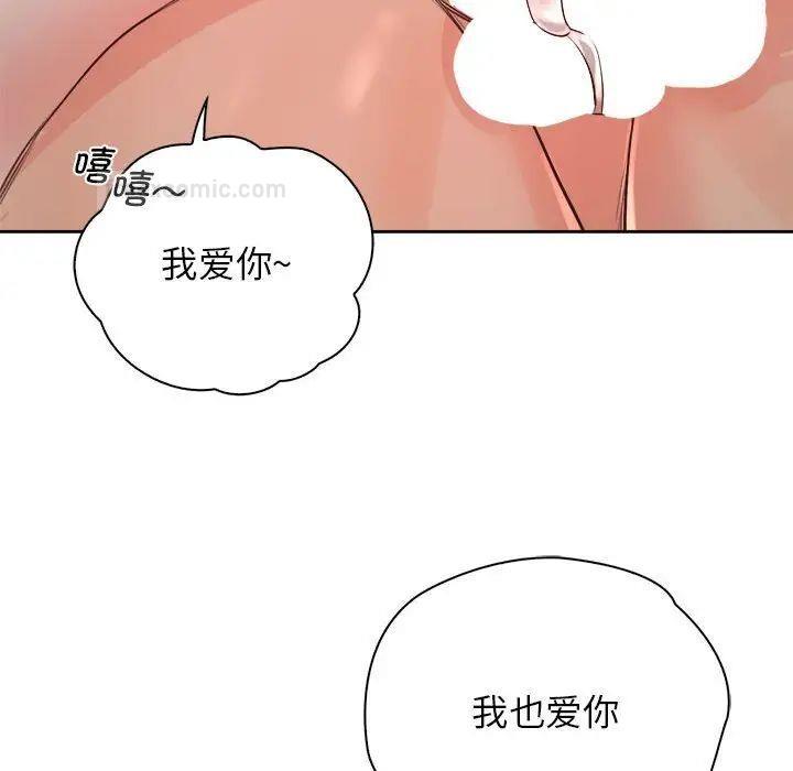 第34话 - 第140.jpg页