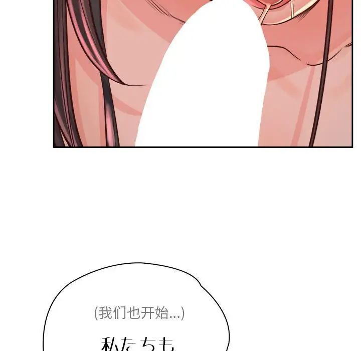 第34话 - 第143.jpg页