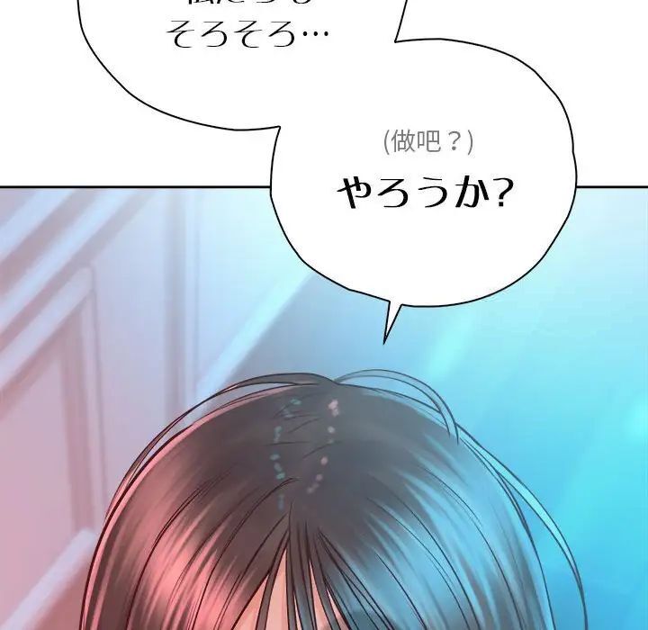 第34话 - 第144.jpg页
