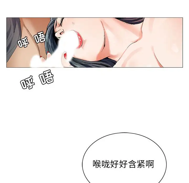 第56话 - 第34.jpg页