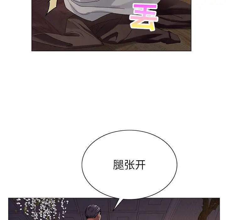 第54话 - 第95.jpg页