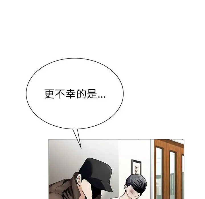 第55话 - 第42.jpg页