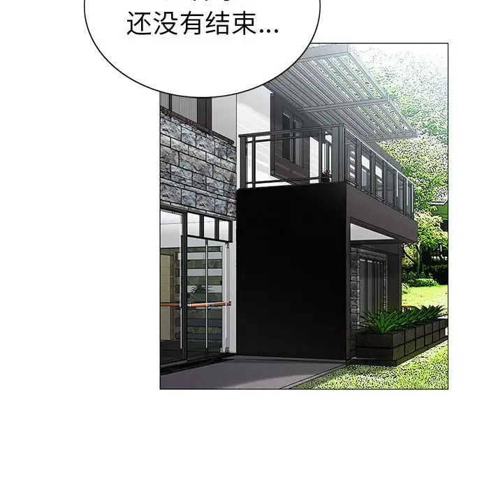 第55话 - 第44.jpg页