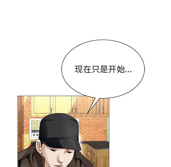 第55话 - 第45.jpg页