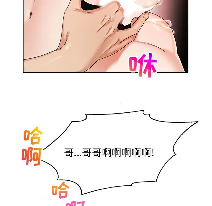 第56话 - 第39.jpg页