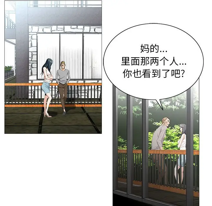 第55话 - 第47.jpg页