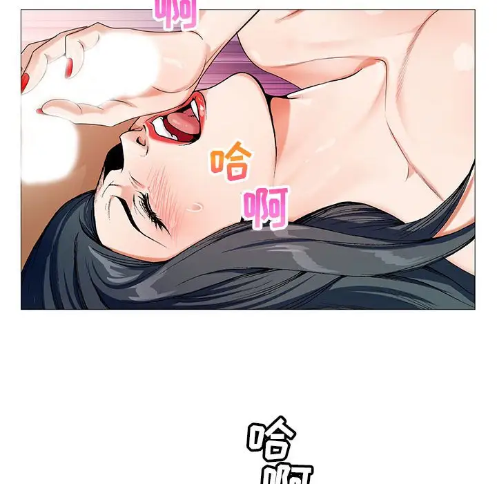 第56话 - 第40.jpg页