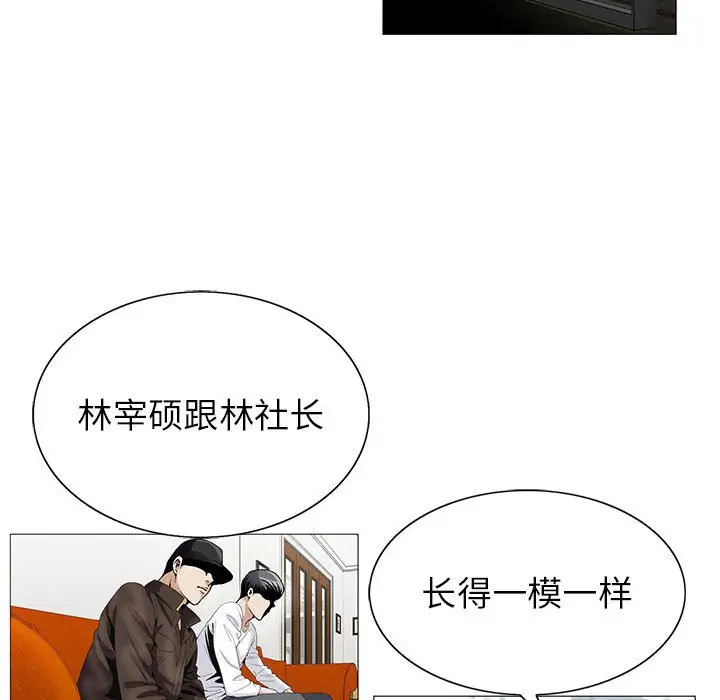 第55话 - 第48.jpg页