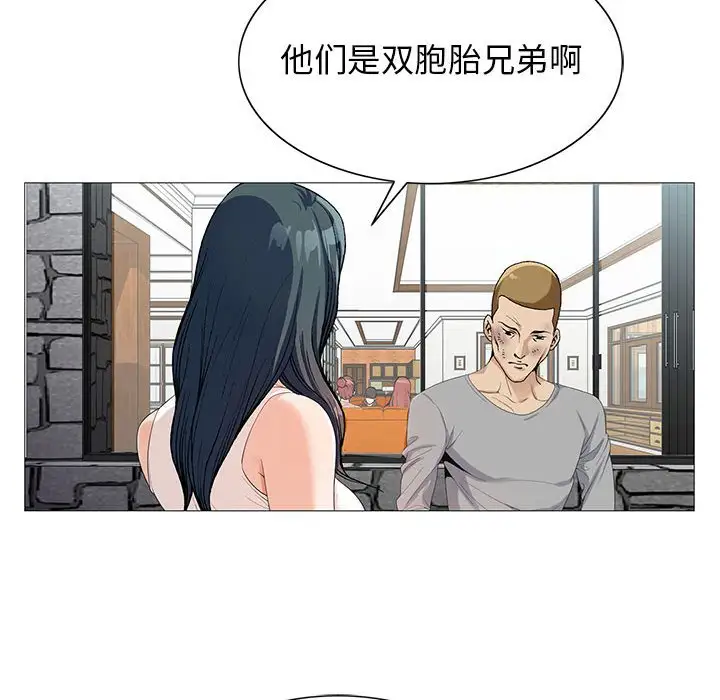 第55话 - 第50.jpg页