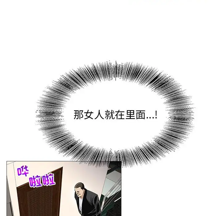 第57话 - 第8.jpg页