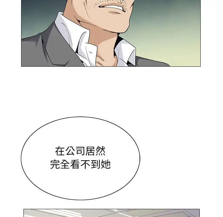 第56话 - 第46.jpg页
