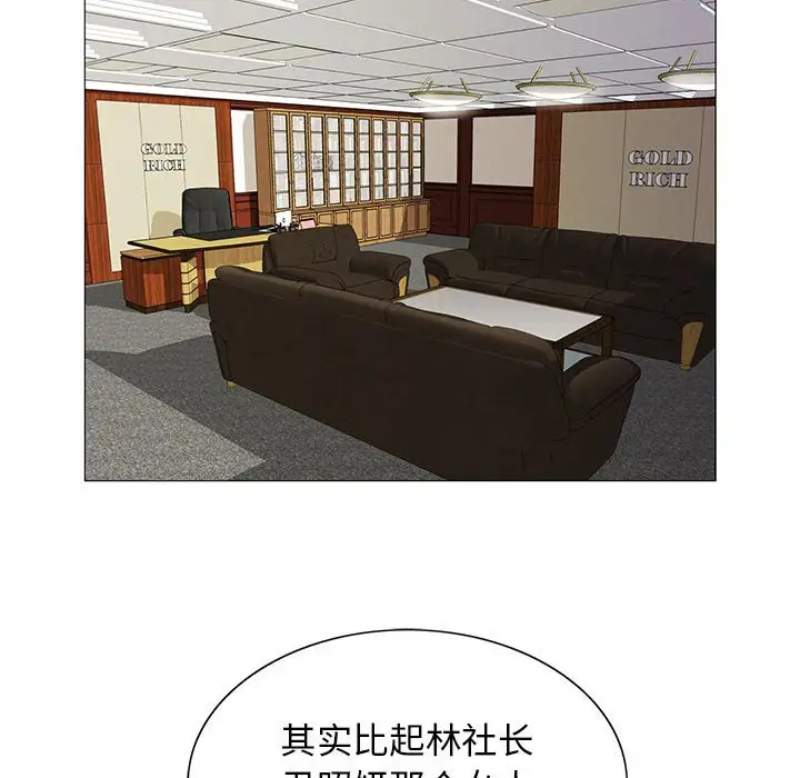 第56话 - 第47.jpg页