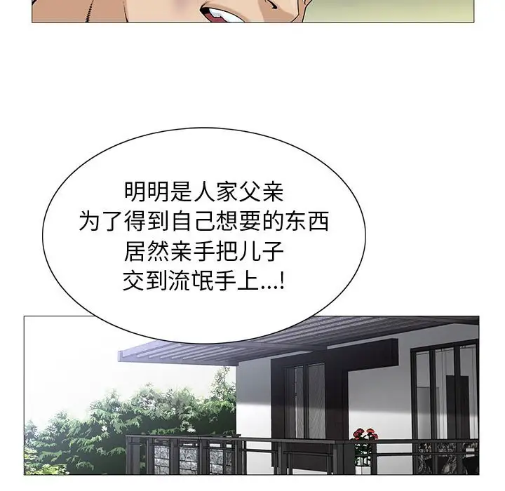 第55话 - 第54.jpg页