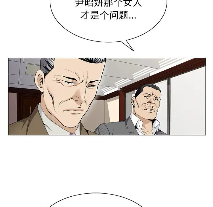 第56话 - 第48.jpg页