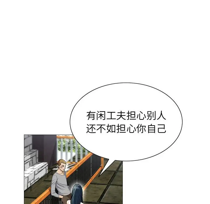 第55话 - 第55.jpg页