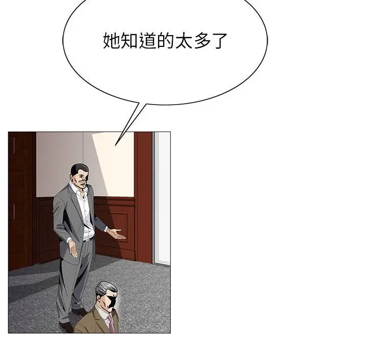 第56话 - 第49.jpg页