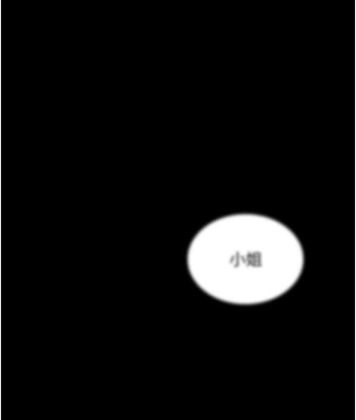第81话-侵门踏户来干妳 - 第1.jpg页