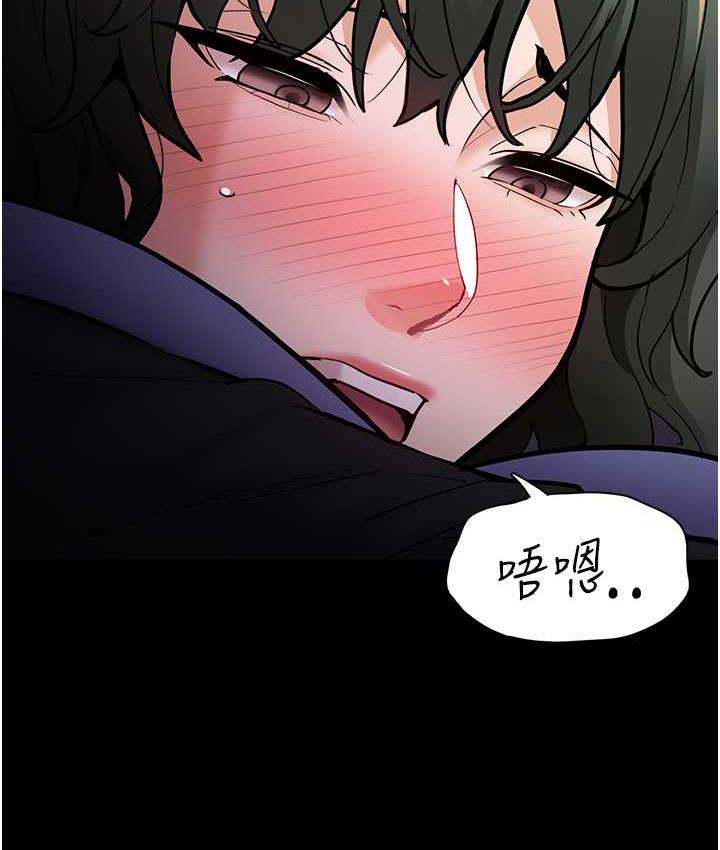 第81话-侵门踏户来干妳 - 第3.jpg页