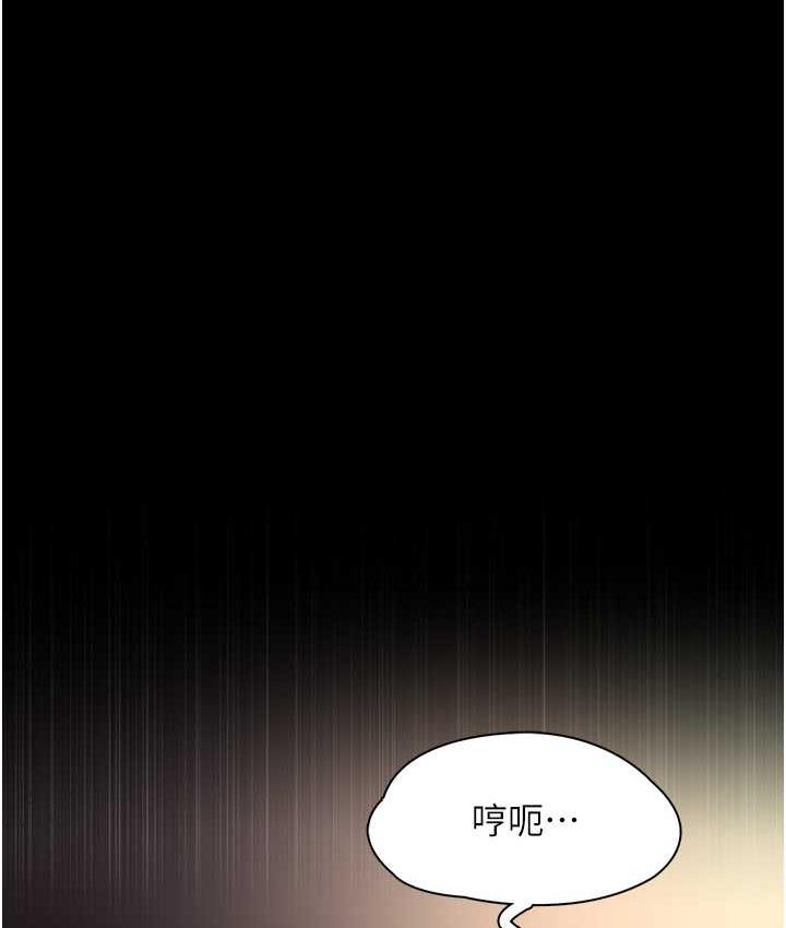 第81话-侵门踏户来干妳 - 第11.jpg页