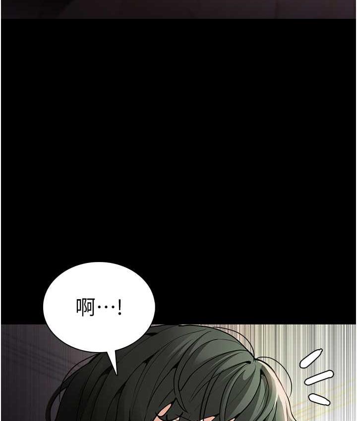第81话-侵门踏户来干妳 - 第15.jpg页