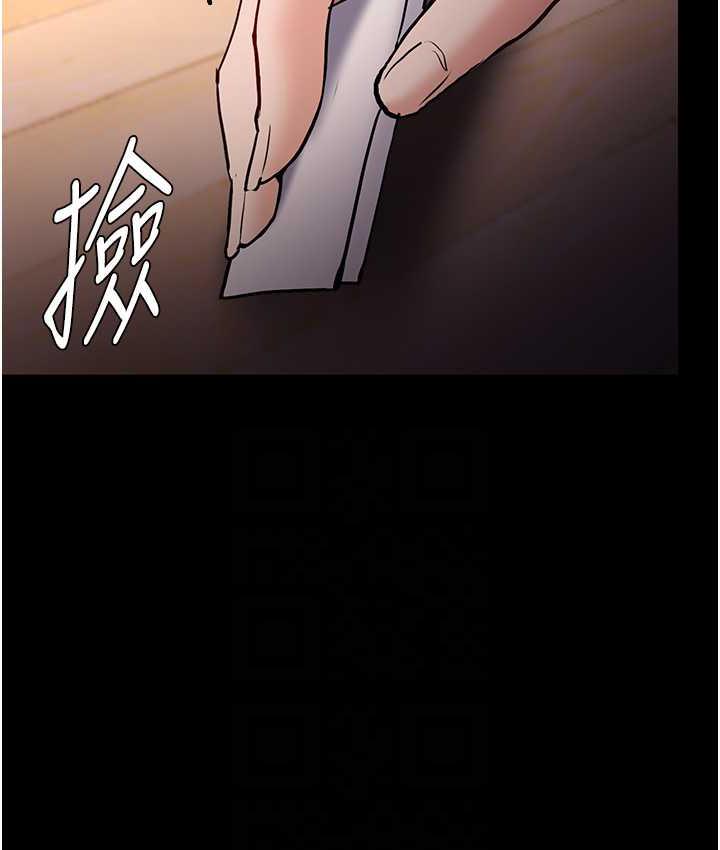 第81话-侵门踏户来干妳 - 第18.jpg页