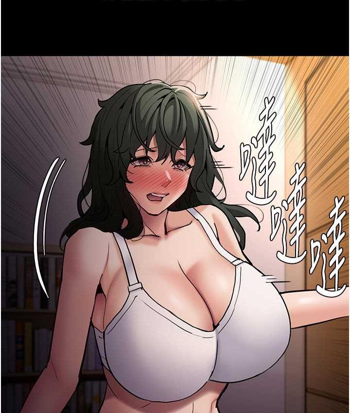 第81话-侵门踏户来干妳 - 第24.jpg页