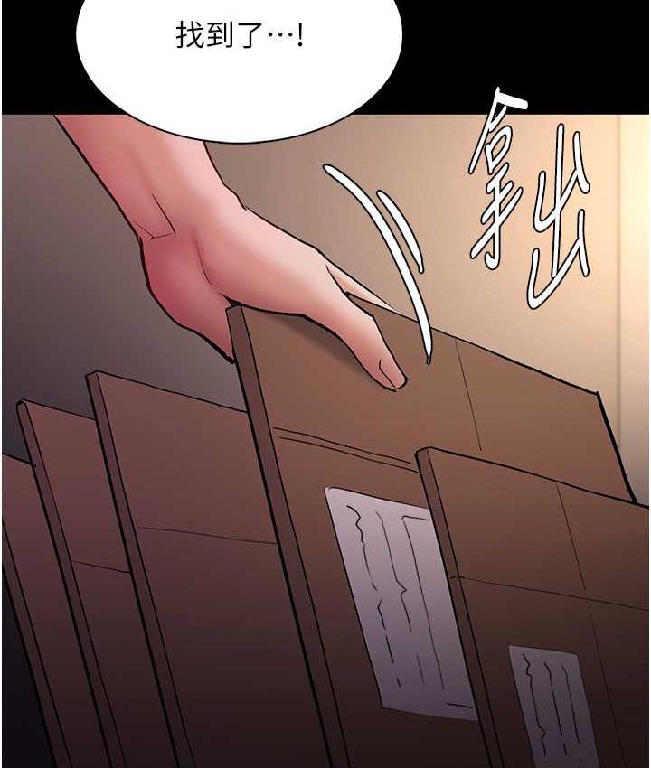 第81话-侵门踏户来干妳 - 第28.jpg页