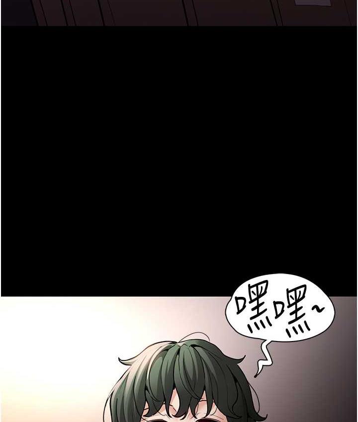 第81话-侵门踏户来干妳 - 第29.jpg页