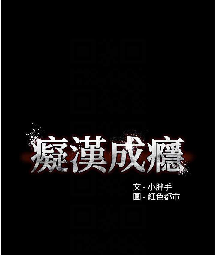 第81话-侵门踏户来干妳 - 第32.jpg页