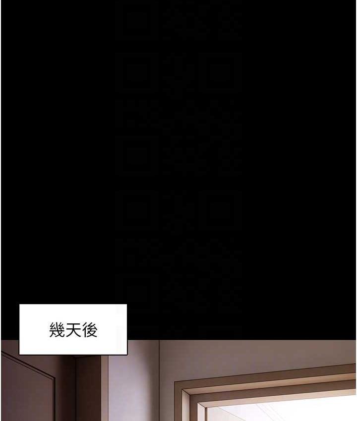 第81话-侵门踏户来干妳 - 第33.jpg页