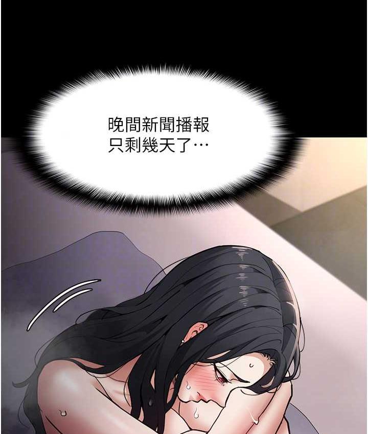 第81话-侵门踏户来干妳 - 第35.jpg页